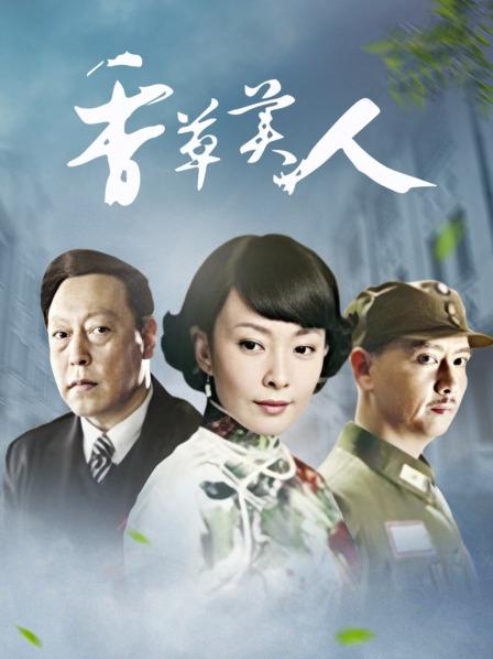 56837-【AI巨星性体验】人工智能让女神下海不是梦之宅男女神『林志玲』激烈乳卝交让你卝爽射卝到爆 射玩再裹超爽 高清